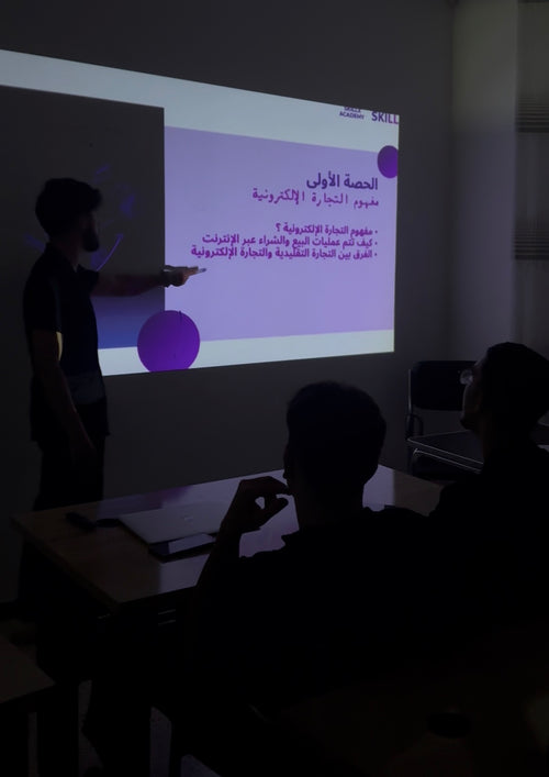 دورة التجارة الإلكترونية + ستتحصل على شهادة عند اتمام الدورة